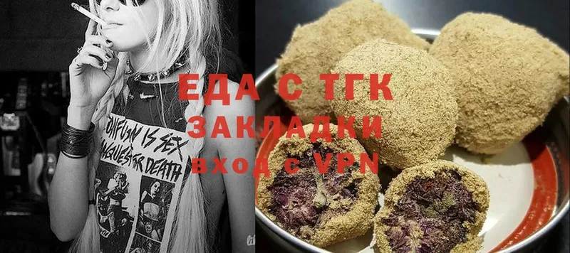 Canna-Cookies конопля Карасук