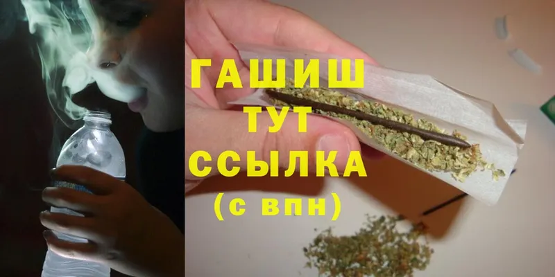 Гашиш hashish  хочу наркоту  Карасук 