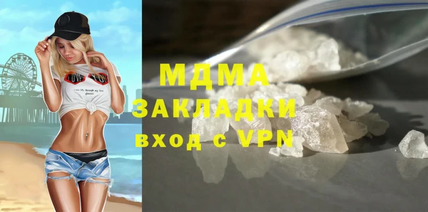 mdma Богданович